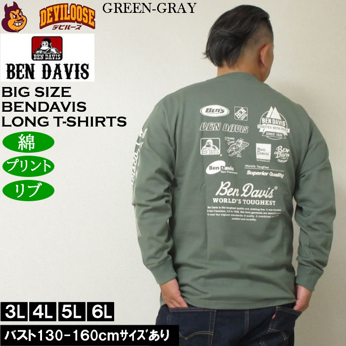 大きいサイズ メンズ BEN DAVIS スポンサードプリント 長袖Tシャツ 綿 コットン（メーカー取寄）ベン・デービス 3L 4L 5L 6L プリント | BEN DAVIS USA | 01