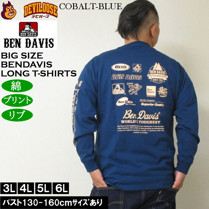 大きいサイズ メンズ BEN DAVIS スポンサードプリント 長袖Tシャツ 綿 コットン（メーカー取寄）ベン・デービス 3L 4L 5L 6L プリント | BEN DAVIS USA | 02