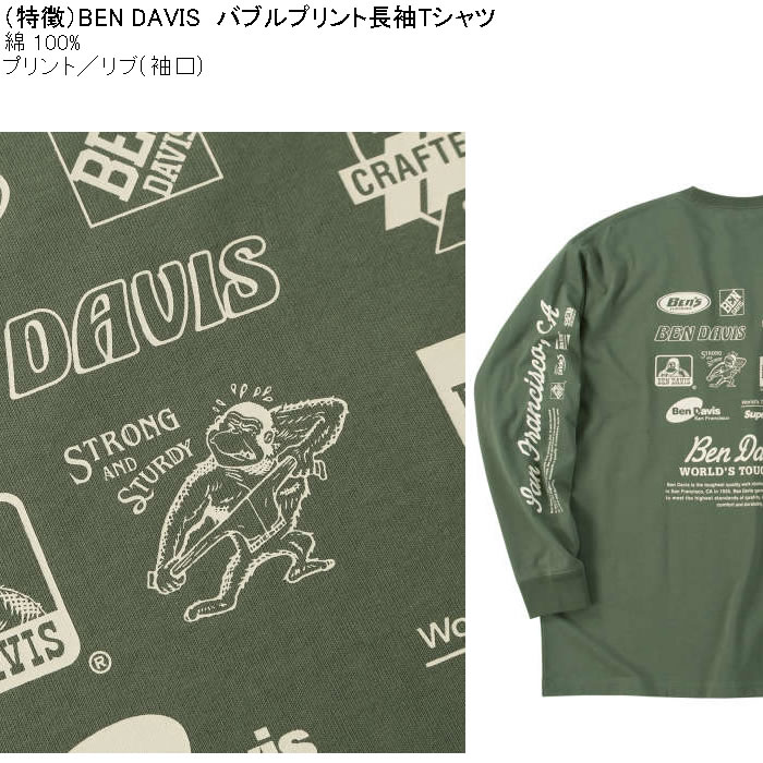 大きいサイズ メンズ BEN DAVIS スポンサードプリント 長袖Tシャツ 綿 コットン（メーカー取寄）ベン・デービス 3L 4L 5L 6L プリント | BEN DAVIS USA | 05