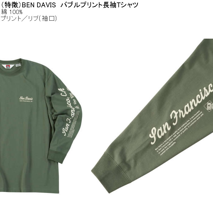 大きいサイズ メンズ BEN DAVIS スポンサードプリント 長袖Tシャツ 綿 コットン（メーカー取寄）ベン・デービス 3L 4L 5L 6L プリント | BEN DAVIS USA | 06