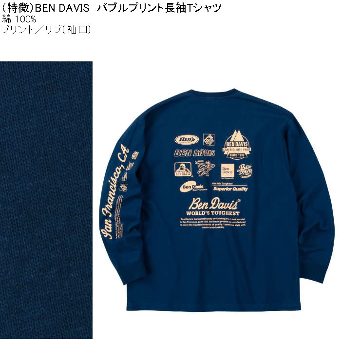 大きいサイズ メンズ BEN DAVIS スポンサードプリント 長袖Tシャツ 綿 コットン（メーカー取寄）ベン・デービス 3L 4L 5L 6L プリント | BEN DAVIS USA | 07