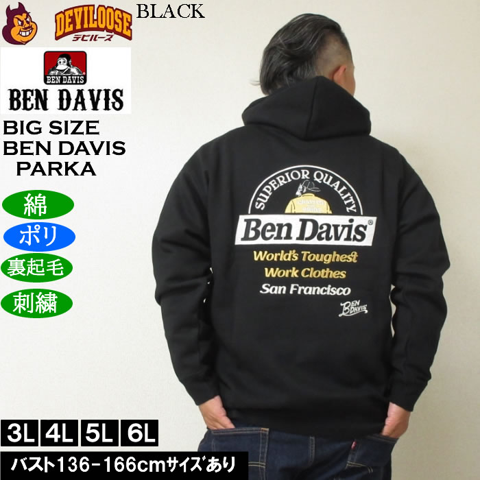 大きいサイズ メンズ BEN DAVIS レーベル刺繍 プルパーカー 裏起毛（メーカー取寄）ポリ 綿 ベン・デービス 3L 4L 5L 6L | BEN DAVIS USA | 02