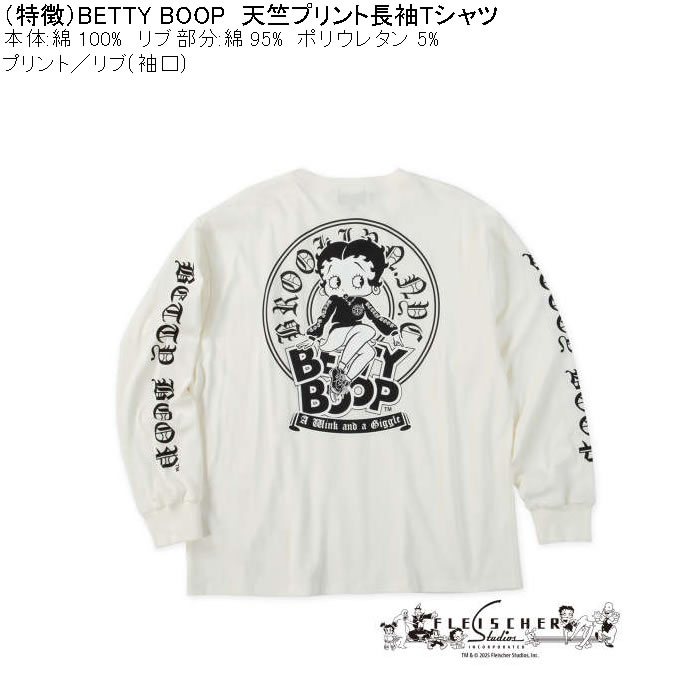大きいサイズ メンズ BETTY BOOP 天竺プリント長袖Tシャツ 綿 コットン プリント（メーカー取寄）ベティブープ 3L 4L 5L 6L キングサイズ ビッグサイズ | BETTY BOOP | 05