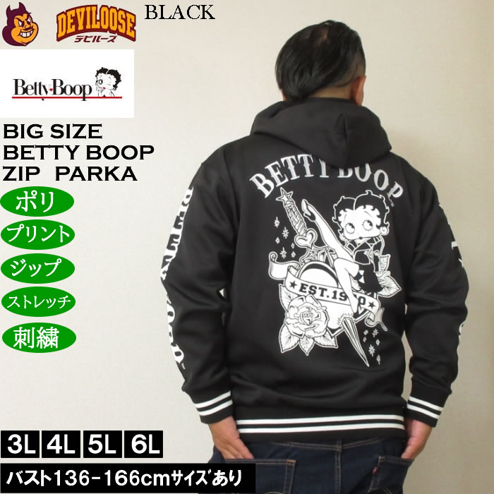 大きいサイズ メンズ BETTY BOOP ダンボールニット フルジップパーカー（メーカー取寄）ベティブープ 3L 4L 5L 6L | BETTY BOOP | 02