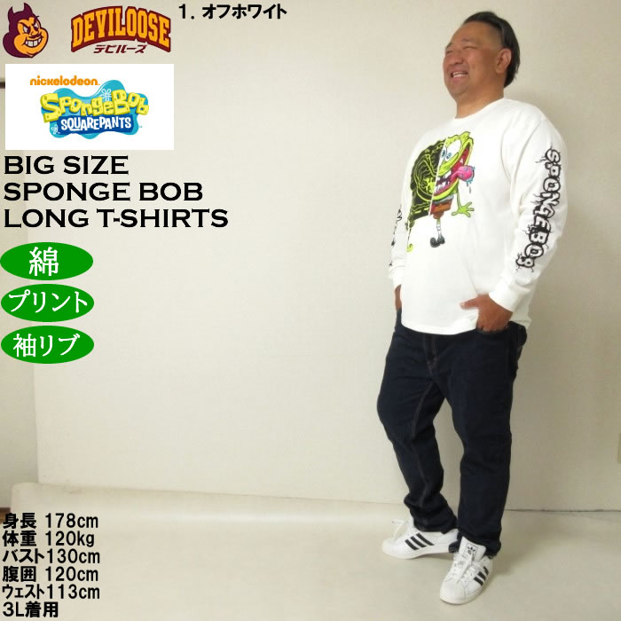 大きいサイズ メンズ SPONGEBOB 天竺プリント長袖Tシャツ 綿 コットン プリント（メーカー取寄）スポンジ・ボブ 3L 4L 5L 6L キングサイズ ビッグサイズ |  | 12