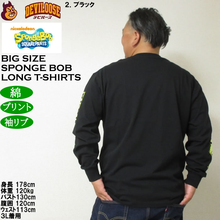 大きいサイズ メンズ SPONGEBOB 天竺プリント長袖Tシャツ 綿 コットン プリント（メーカー取寄）スポンジ・ボブ 3L 4L 5L 6L キングサイズ ビッグサイズ |  | 16