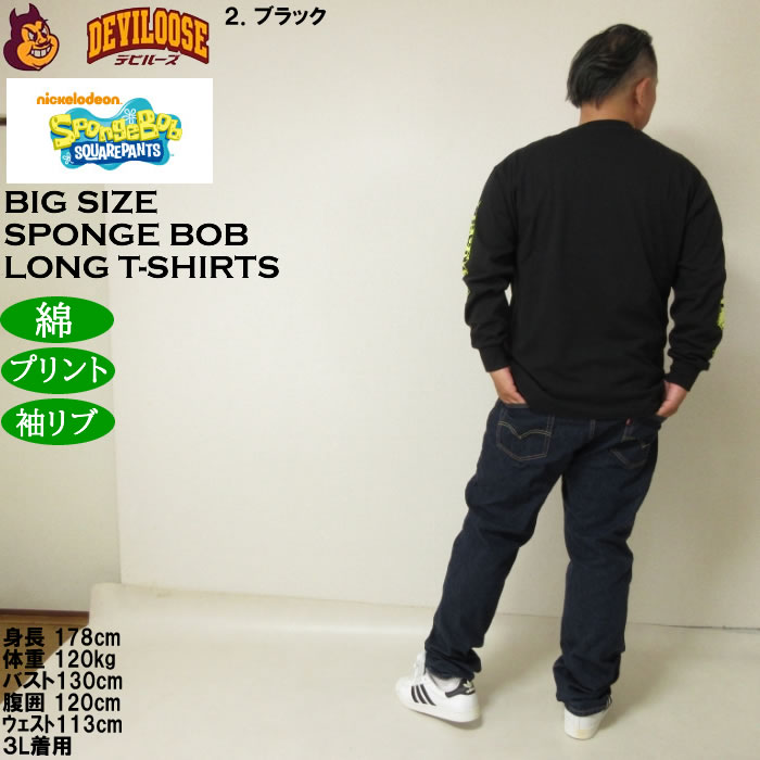 大きいサイズ メンズ SPONGEBOB 天竺プリント長袖Tシャツ 綿 コットン プリント（メーカー取寄）スポンジ・ボブ 3L 4L 5L 6L キングサイズ ビッグサイズ |  | 18