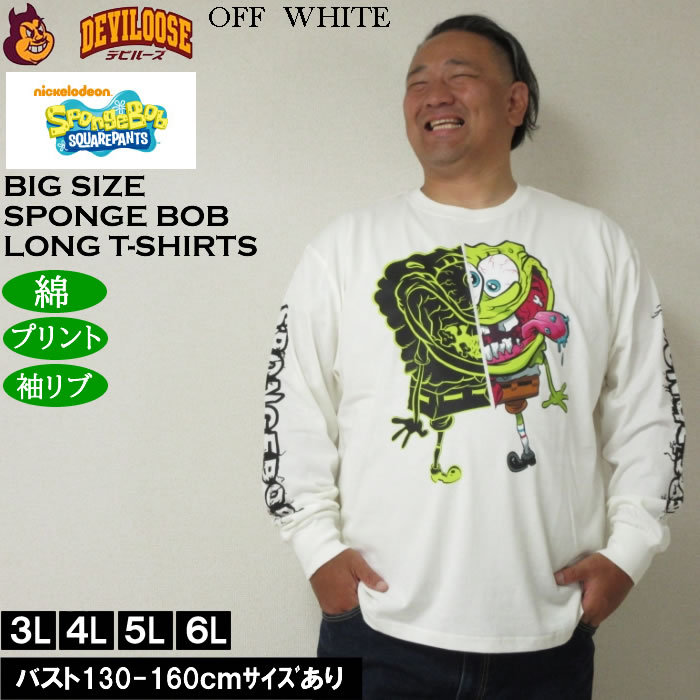 大きいサイズ メンズ SPONGEBOB 天竺プリント長袖Tシャツ 綿 コットン プリント（メーカー取寄）スポンジ・ボブ 3L 4L 5L 6L キングサイズ ビッグサイズ |  | 01