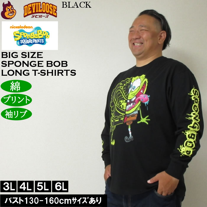 大きいサイズ メンズ SPONGEBOB 天竺プリント長袖Tシャツ 綿 コットン プリント（メーカー取寄）スポンジ・ボブ 3L 4L 5L 6L キングサイズ ビッグサイズ |  | 04