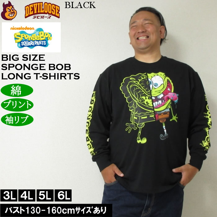 大きいサイズ メンズ SPONGEBOB 天竺プリント長袖Tシャツ 綿 コットン プリント（メーカー取寄）スポンジ・ボブ 3L 4L 5L 6L キングサイズ ビッグサイズ |  | 02