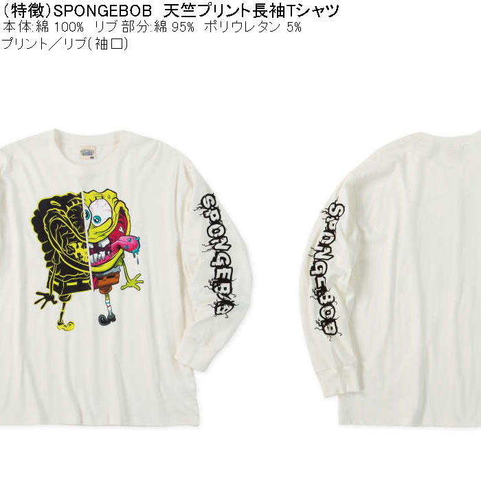 大きいサイズ メンズ SPONGEBOB 天竺プリント長袖Tシャツ 綿 コットン プリント（メーカー取寄）スポンジ・ボブ 3L 4L 5L 6L キングサイズ ビッグサイズ |  | 05