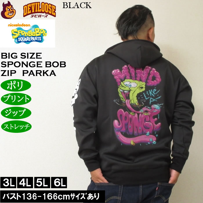 大きいサイズ メンズ SPONGEBOB ダンボールニットプリント フルジップパーカー（メーカー取寄）スポンジ・ボブ 3L 4L 5L 6L |  | 02