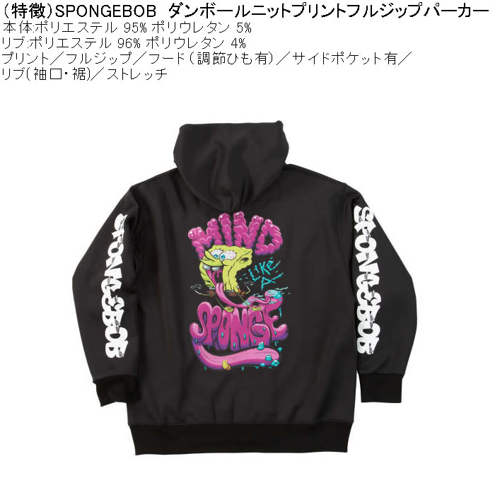 大きいサイズ メンズ SPONGEBOB ダンボールニットプリント フルジップパーカー（メーカー取寄）スポンジ・ボブ 3L 4L 5L 6L |  | 07