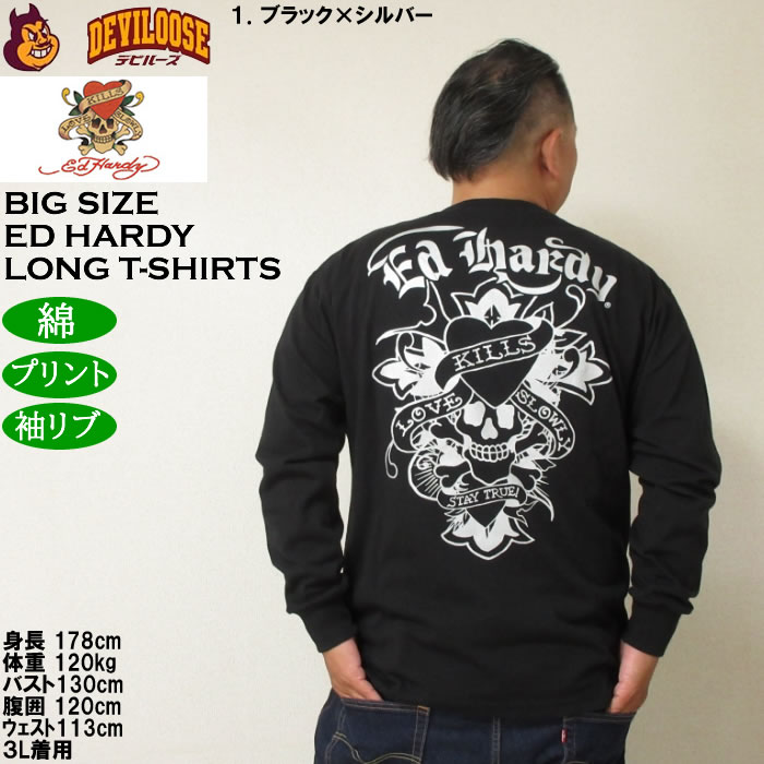 大きいサイズ メンズ Ed Hardy 天竺プリント長袖Tシャツ 綿 コットン プリント（メーカー取寄）エドハーディ 3L 4L 5L 6L キングサイズ ビッグサイズ | Ed Hardy | 11