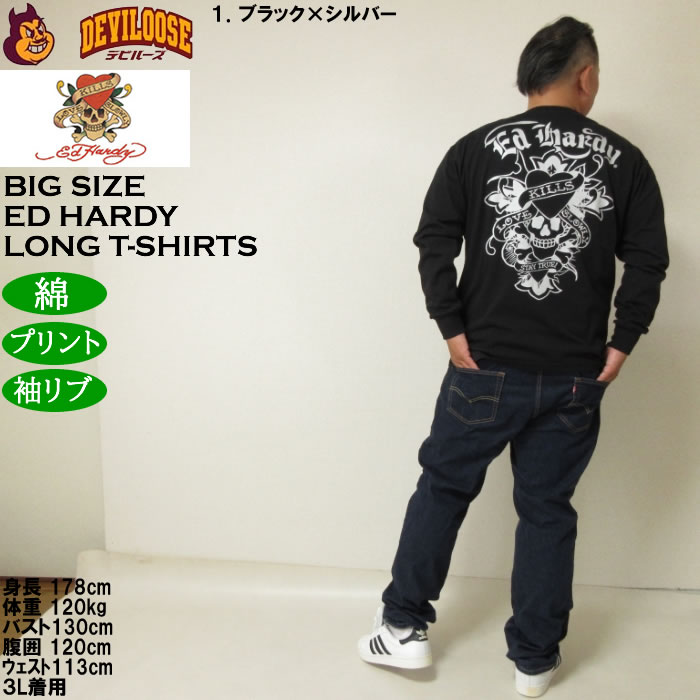 大きいサイズ メンズ Ed Hardy 天竺プリント長袖Tシャツ 綿 コットン プリント（メーカー取寄）エドハーディ 3L 4L 5L 6L キングサイズ ビッグサイズ | Ed Hardy | 13