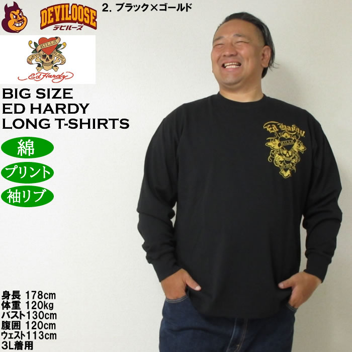 大きいサイズ メンズ Ed Hardy 天竺プリント長袖Tシャツ 綿 コットン プリント（メーカー取寄）エドハーディ 3L 4L 5L 6L キングサイズ ビッグサイズ | Ed Hardy | 14