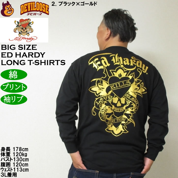 大きいサイズ メンズ Ed Hardy 天竺プリント長袖Tシャツ 綿 コットン プリント（メーカー取寄）エドハーディ 3L 4L 5L 6L キングサイズ ビッグサイズ | Ed Hardy | 16