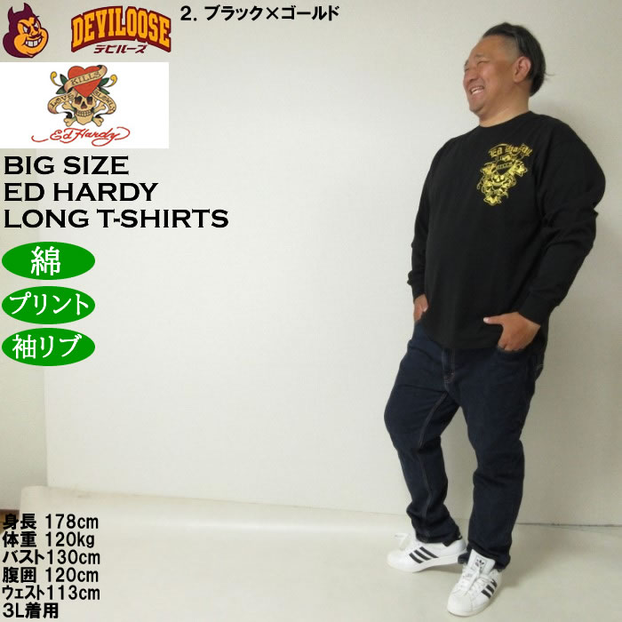 大きいサイズ メンズ Ed Hardy 天竺プリント長袖Tシャツ 綿 コットン プリント（メーカー取寄）エドハーディ 3L 4L 5L 6L キングサイズ ビッグサイズ | Ed Hardy | 17