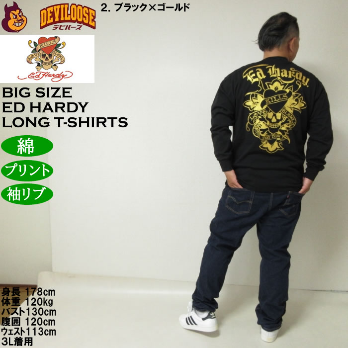 大きいサイズ メンズ Ed Hardy 天竺プリント長袖Tシャツ 綿 コットン プリント（メーカー取寄）エドハーディ 3L 4L 5L 6L キングサイズ ビッグサイズ | Ed Hardy | 18