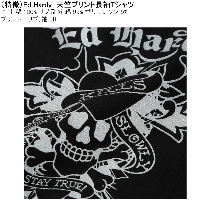 大きいサイズ メンズ Ed Hardy 天竺プリント長袖Tシャツ 綿 コットン プリント（メーカー取寄）エドハーディ 3L 4L 5L 6L キングサイズ ビッグサイズ | Ed Hardy | 06