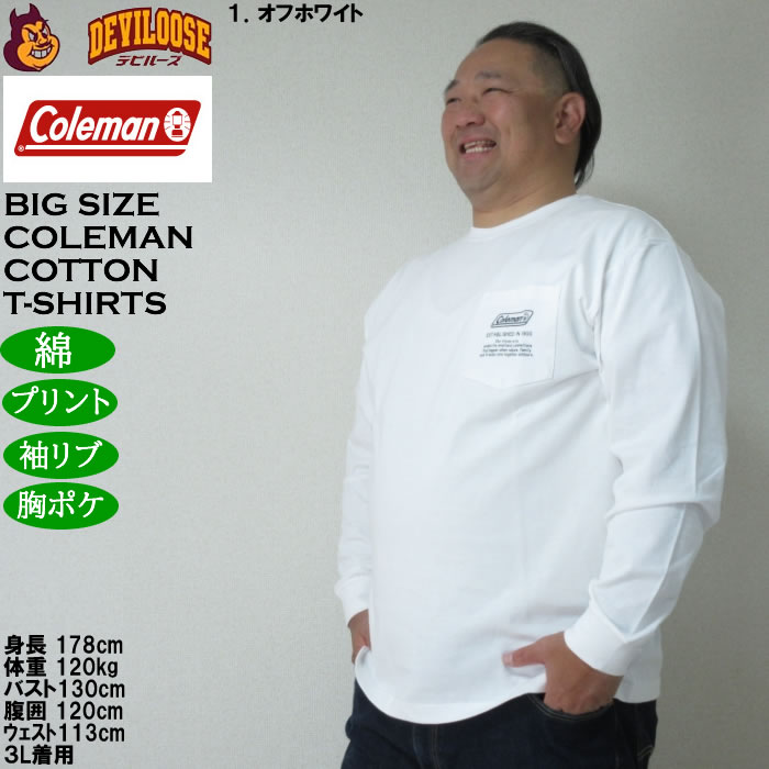 大きいサイズ メンズ Coleman 天竺ポケット付 長袖Tシャツ（メーカー取寄）綿 コットン 胸ポケット プリント コールマン 3L 4L 5L 6L | Coleman | 10