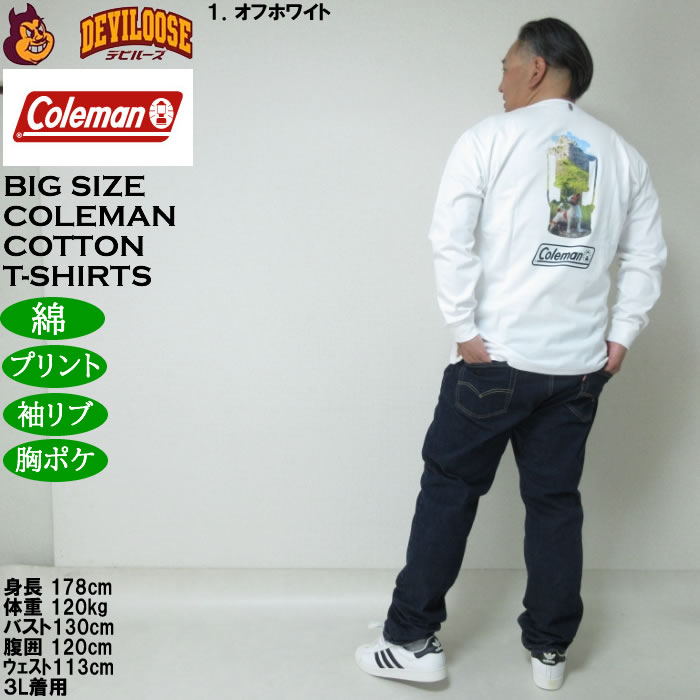 大きいサイズ メンズ Coleman 天竺ポケット付 長袖Tシャツ（メーカー取寄）綿 コットン 胸ポケット プリント コールマン 3L 4L 5L 6L | Coleman | 13