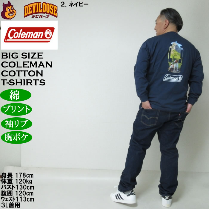大きいサイズ メンズ Coleman 天竺ポケット付 長袖Tシャツ（メーカー取寄）綿 コットン 胸ポケット プリント コールマン 3L 4L 5L 6L | Coleman | 18