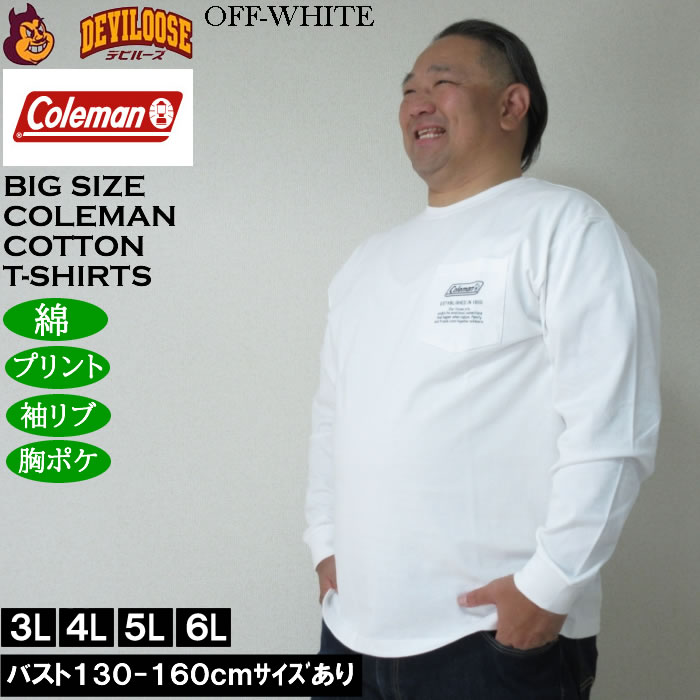 大きいサイズ メンズ Coleman 天竺ポケット付 長袖Tシャツ（メーカー取寄）綿 コットン 胸ポケット プリント コールマン 3L 4L 5L 6L | Coleman | 03