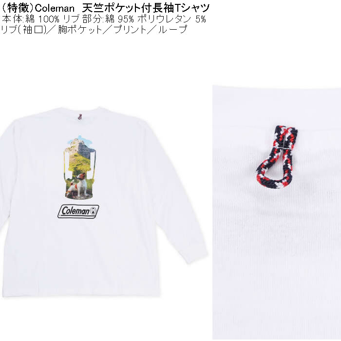 大きいサイズ メンズ Coleman 天竺ポケット付 長袖Tシャツ（メーカー取寄）綿 コットン 胸ポケット プリント コールマン 3L 4L 5L 6L | Coleman | 05