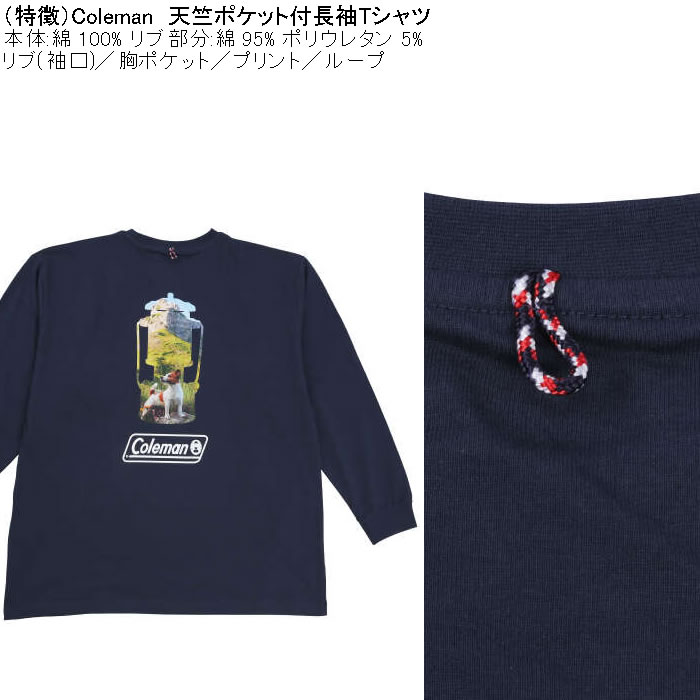 大きいサイズ メンズ Coleman 天竺ポケット付 長袖Tシャツ（メーカー取寄）綿 コットン 胸ポケット プリント コールマン 3L 4L 5L 6L | Coleman | 07