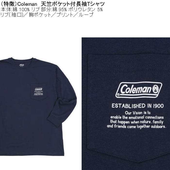 大きいサイズ メンズ Coleman 天竺ポケット付 長袖Tシャツ（メーカー取寄）綿 コットン 胸ポケット プリント コールマン 3L 4L 5L 6L | Coleman | 08