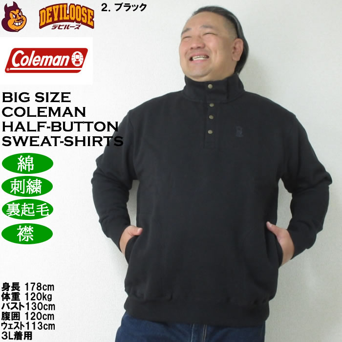 大きいサイズ メンズ Coleman 裏起毛 ハーフボタン トレーナー（メーカー取寄）綿 コットン 刺繍 裏起毛 スタンド襟 コールマン 3L 4L 5L 6L 8L | Coleman | 14