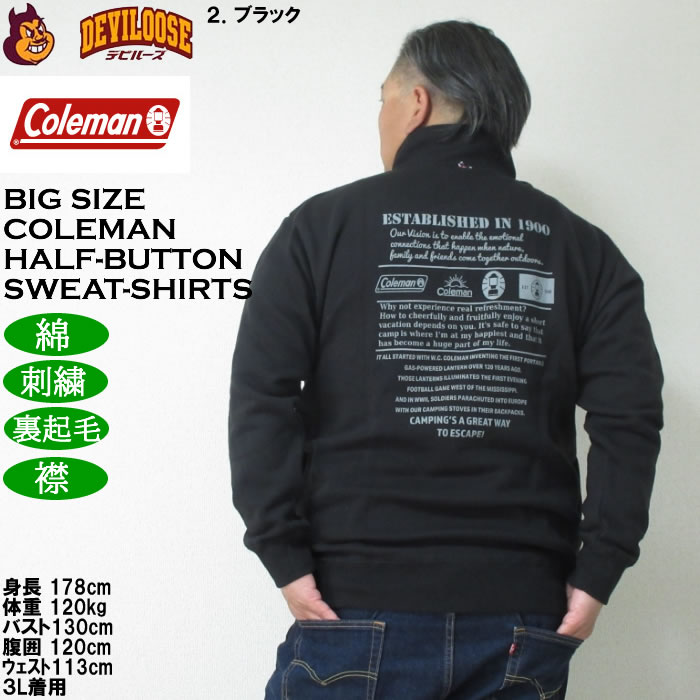 大きいサイズ メンズ Coleman 裏起毛 ハーフボタン トレーナー（メーカー取寄）綿 コットン 刺繍 裏起毛 スタンド襟 コールマン 3L 4L 5L 6L 8L | Coleman | 16