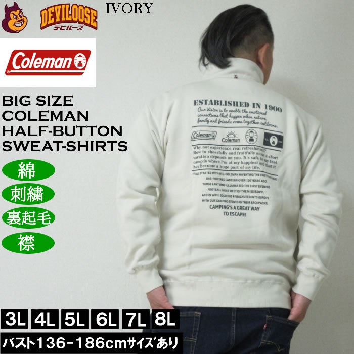 大きいサイズ メンズ Coleman 裏起毛 ハーフボタン トレーナー（メーカー取寄）綿 コットン 刺繍 裏起毛 スタンド襟 コールマン 3L 4L 5L 6L 8L | Coleman | 03