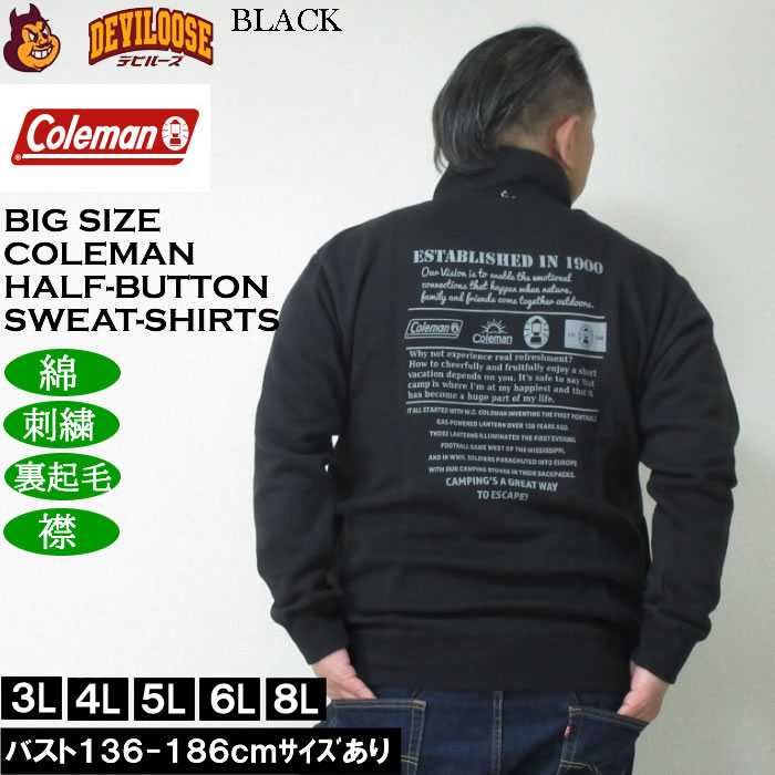 大きいサイズ メンズ Coleman 裏起毛 ハーフボタン トレーナー（メーカー取寄）綿 コットン 刺繍 裏起毛 スタンド襟 コールマン 3L 4L 5L 6L 8L | Coleman | 04
