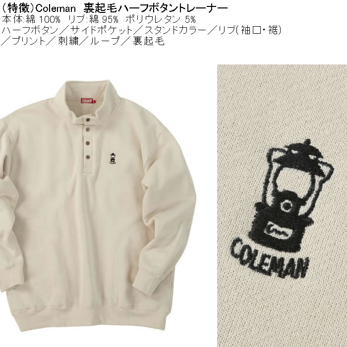 大きいサイズ メンズ Coleman 裏起毛 ハーフボタン トレーナー（メーカー取寄）綿 コットン 刺繍 裏起毛 スタンド襟 コールマン 3L 4L 5L 6L 8L | Coleman | 05
