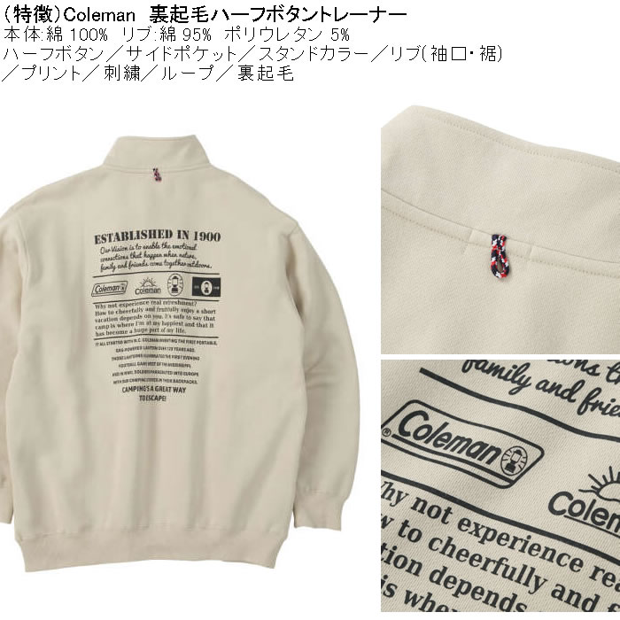 大きいサイズ メンズ Coleman 裏起毛 ハーフボタン トレーナー（メーカー取寄）綿 コットン 刺繍 裏起毛 スタンド襟 コールマン 3L 4L 5L 6L 8L | Coleman | 06