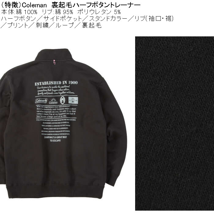 大きいサイズ メンズ Coleman 裏起毛 ハーフボタン トレーナー（メーカー取寄）綿 コットン 刺繍 裏起毛 スタンド襟 コールマン 3L 4L 5L 6L 8L | Coleman | 08