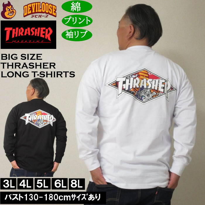 大きいサイズ メンズ THRASHER Diamond Logo 長袖Tシャツ（メーカー取寄）綿 コットン スラッシャー 3L 4L 5L 6L 8L | THRASHER