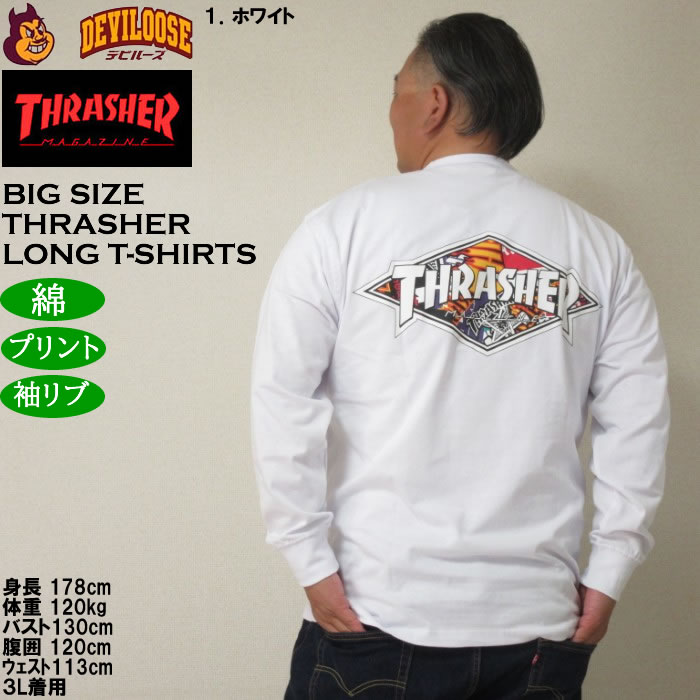 大きいサイズ メンズ THRASHER Diamond Logo 長袖Tシャツ（メーカー取寄）綿 コットン スラッシャー 3L 4L 5L 6L 8L | THRASHER | 11