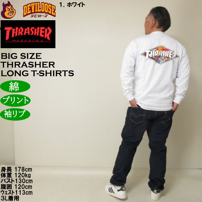 大きいサイズ メンズ THRASHER Diamond Logo 長袖Tシャツ（メーカー取寄）綿 コットン スラッシャー 3L 4L 5L 6L 8L | THRASHER | 13