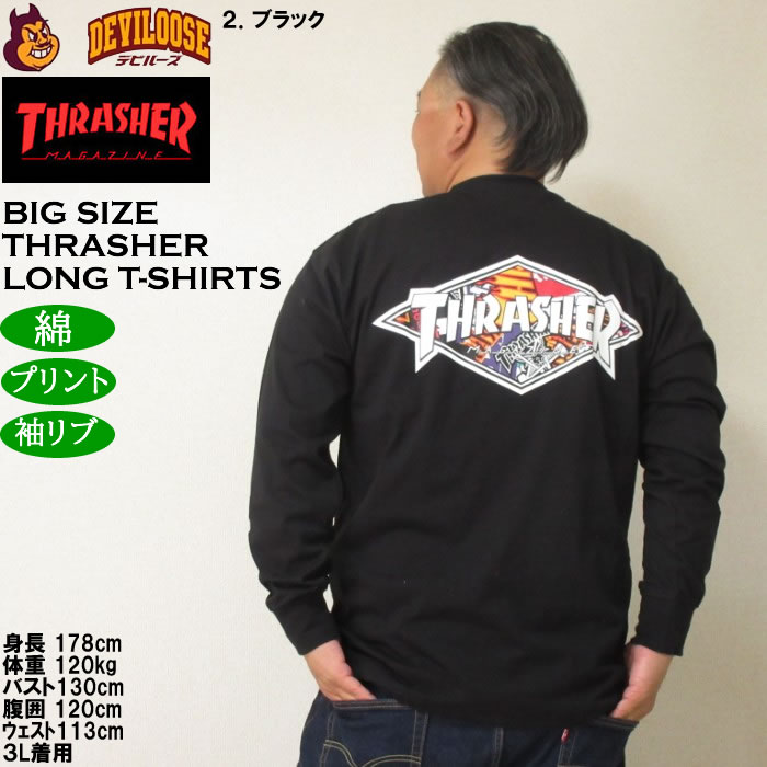 大きいサイズ メンズ THRASHER Diamond Logo 長袖Tシャツ（メーカー取寄）綿 コットン スラッシャー 3L 4L 5L 6L 8L | THRASHER | 16