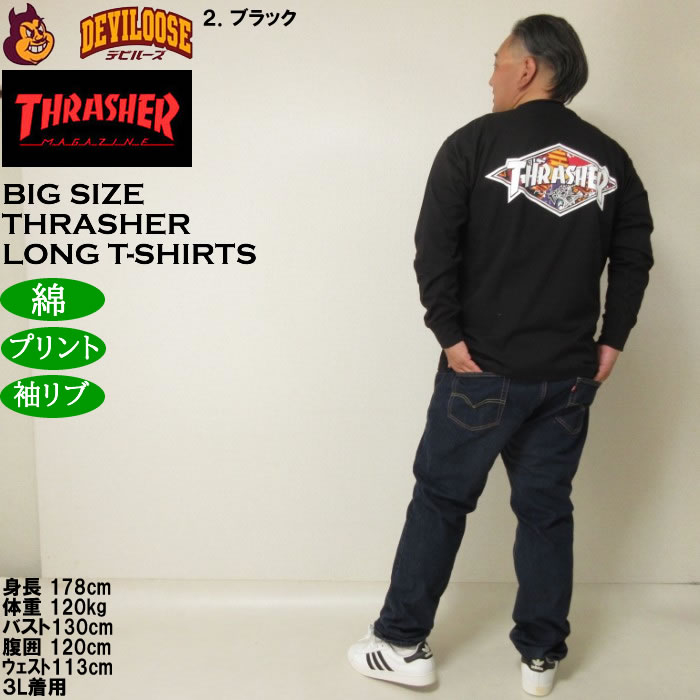 大きいサイズ メンズ THRASHER Diamond Logo 長袖Tシャツ（メーカー取寄）綿 コットン スラッシャー 3L 4L 5L 6L 8L | THRASHER | 18