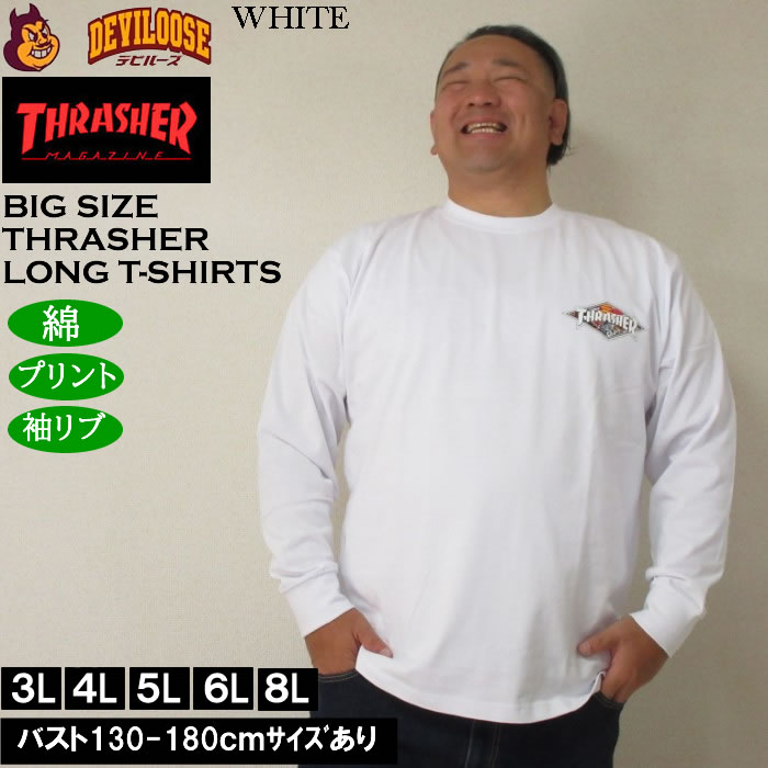 大きいサイズ メンズ THRASHER Diamond Logo 長袖Tシャツ（メーカー取寄）綿 コットン スラッシャー 3L 4L 5L 6L 8L | THRASHER | 03