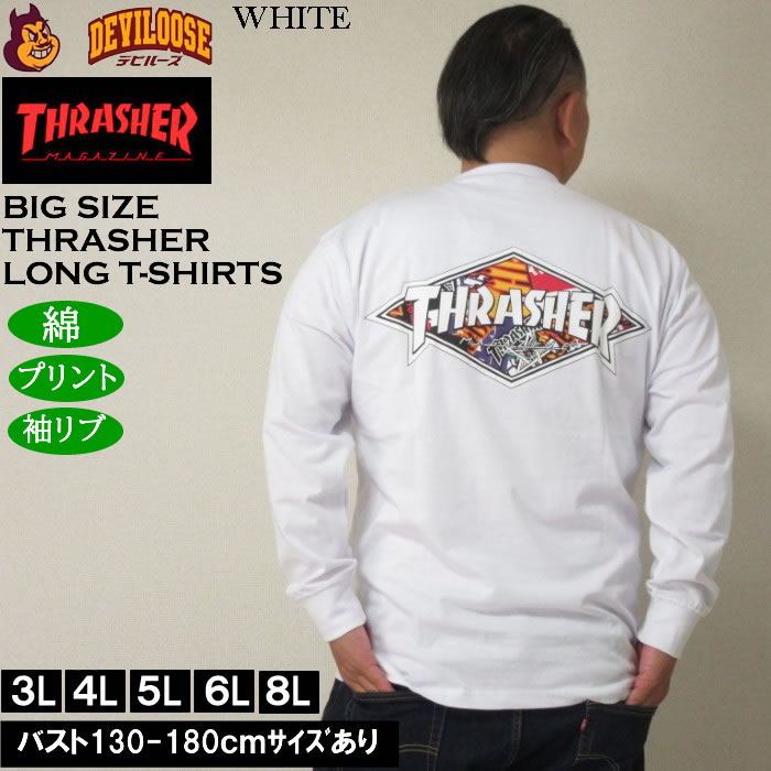 大きいサイズ メンズ THRASHER Diamond Logo 長袖Tシャツ（メーカー取寄）綿 コットン スラッシャー 3L 4L 5L 6L 8L | THRASHER | 01