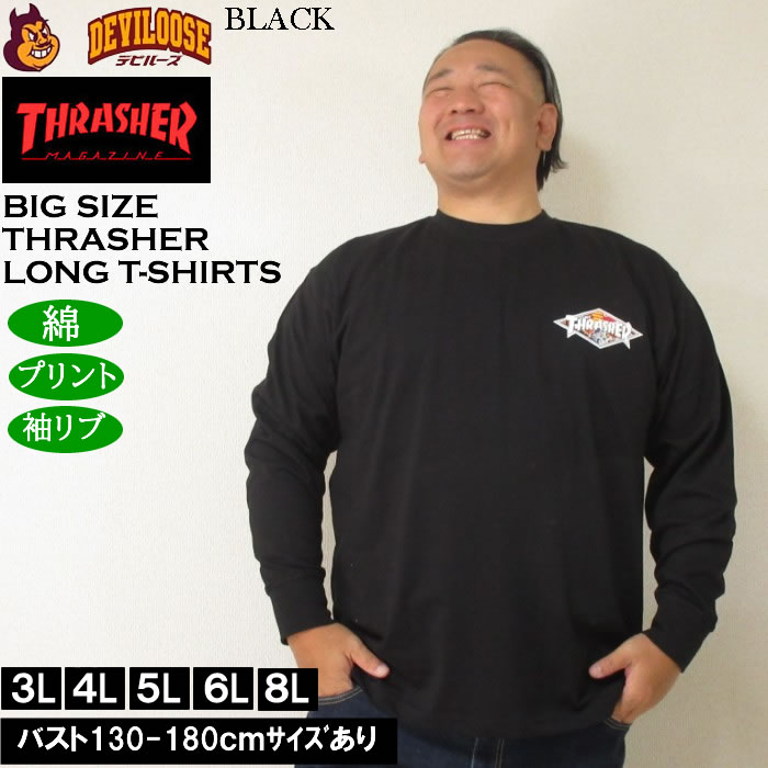 大きいサイズ メンズ THRASHER Diamond Logo 長袖Tシャツ（メーカー取寄）綿 コットン スラッシャー 3L 4L 5L 6L 8L | THRASHER | 04