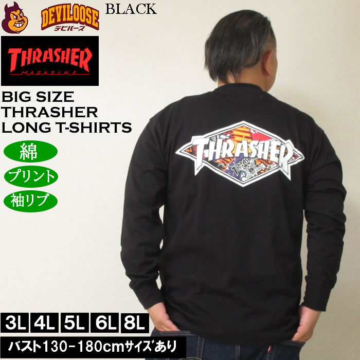 大きいサイズ メンズ THRASHER Diamond Logo 長袖Tシャツ（メーカー取寄）綿 コットン スラッシャー 3L 4L 5L 6L 8L | THRASHER | 02