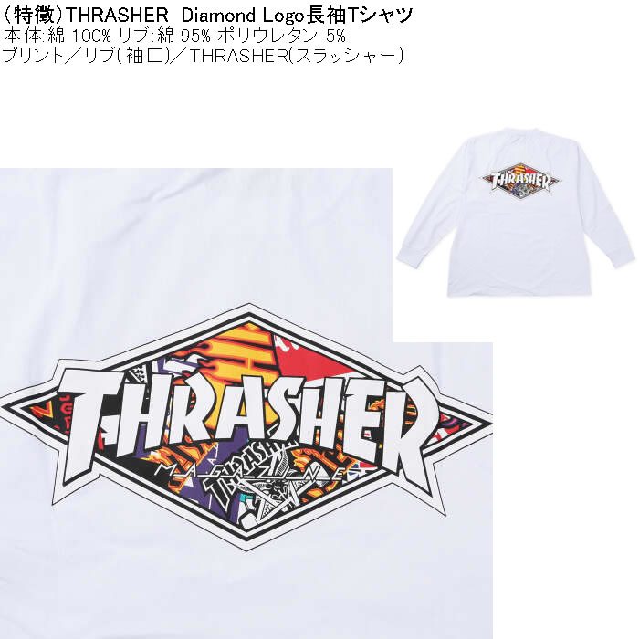 大きいサイズ メンズ THRASHER Diamond Logo 長袖Tシャツ（メーカー取寄）綿 コットン スラッシャー 3L 4L 5L 6L 8L | THRASHER | 06