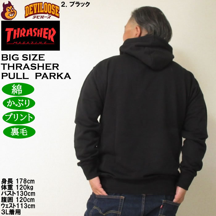大きいサイズ メンズ THRASHER 裏毛 プルパーカー（メーカー取寄）綿 コットン プリント スラッシャー 3L 4L 5L 6L 8L | THRASHER | 16