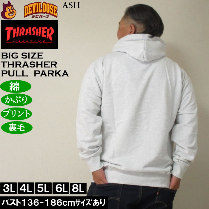 大きいサイズ メンズ THRASHER 裏毛 プルパーカー（メーカー取寄）綿 コットン プリント スラッシャー 3L 4L 5L 6L 8L | THRASHER | 03
